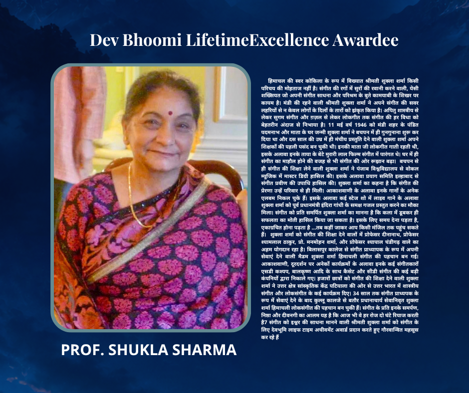 Prof. Shukla Sharma