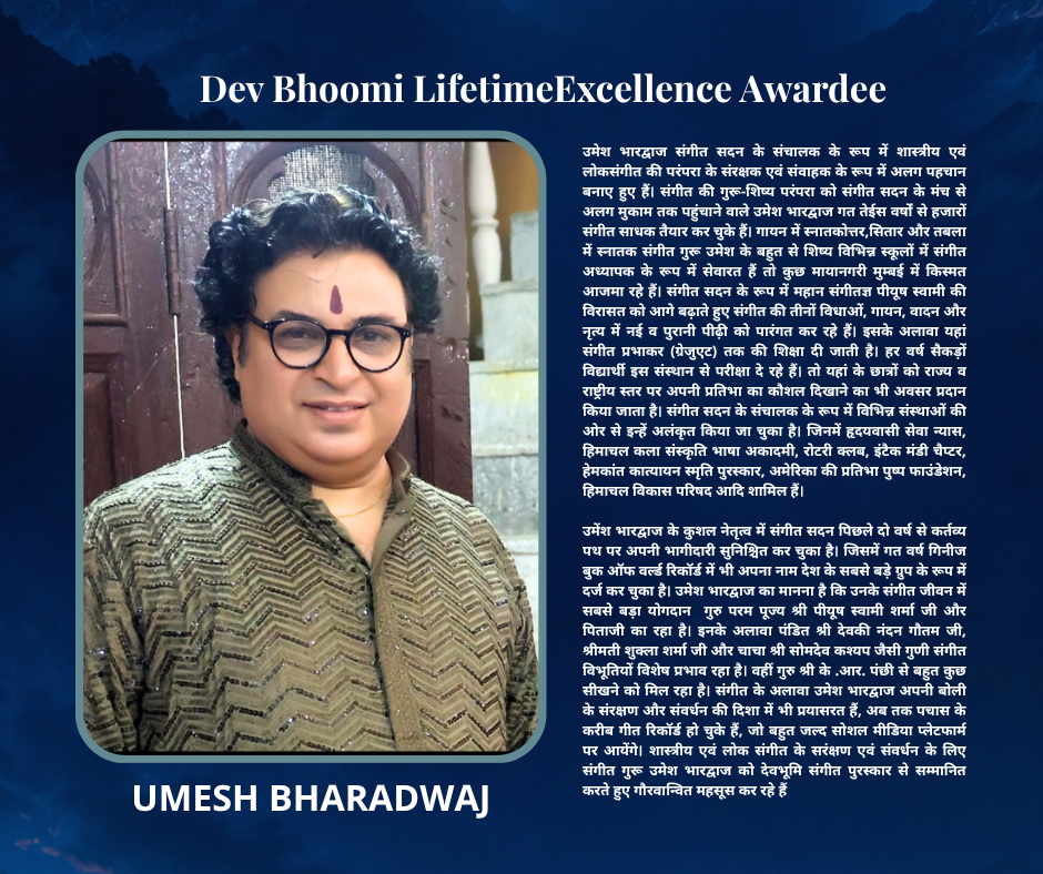 Umesh Bharadwaj